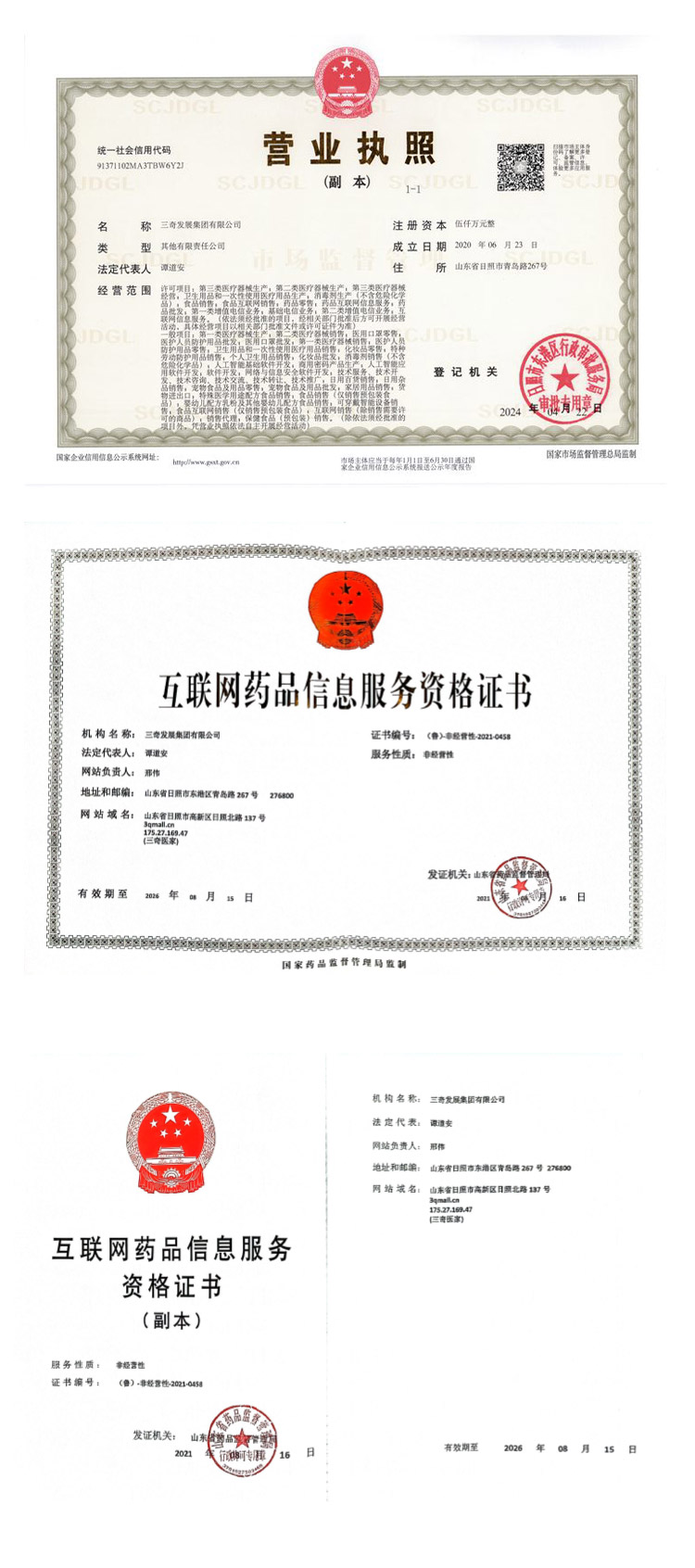 档案.jpg