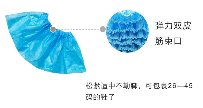 橡胶底鞋套详情页_06.jpg