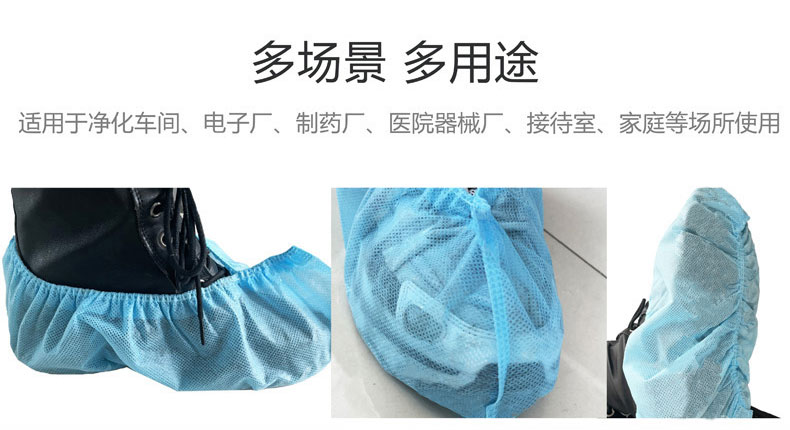 橡胶底鞋套详情页_07.jpg