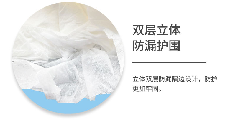 拉拉裤详情_06.jpg