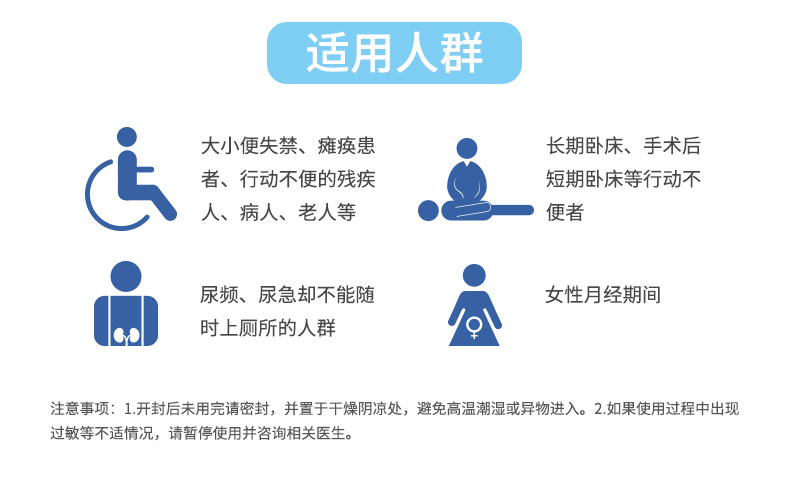 拉拉裤详情_09.jpg