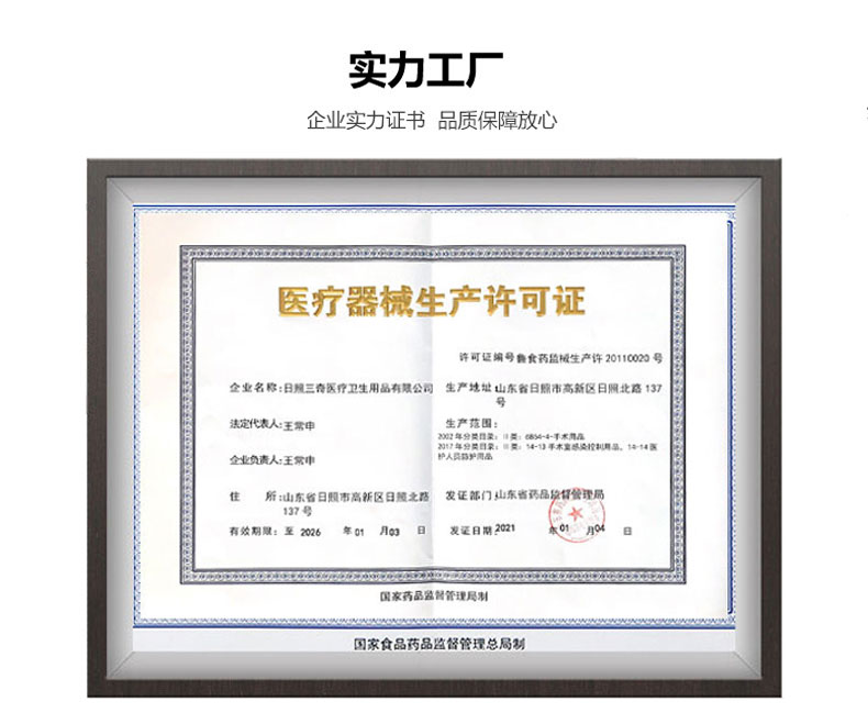 拉拉裤详情_10.jpg