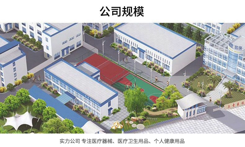 拉拉裤详情_11.jpg