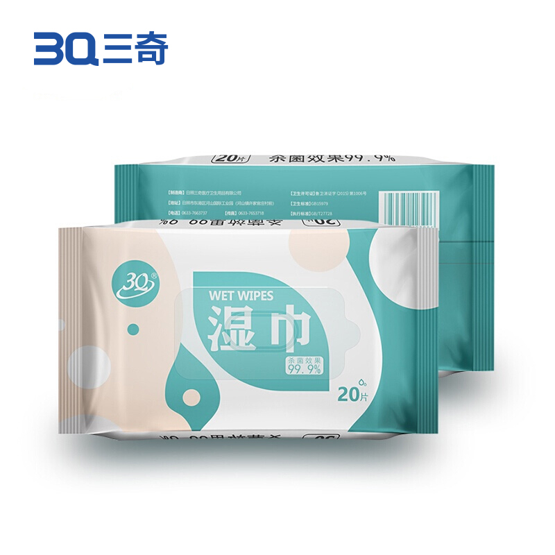 一次性湿巾20片抽取型