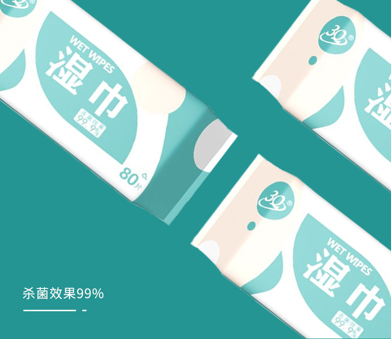 消毒湿巾80片详情_02.jpg