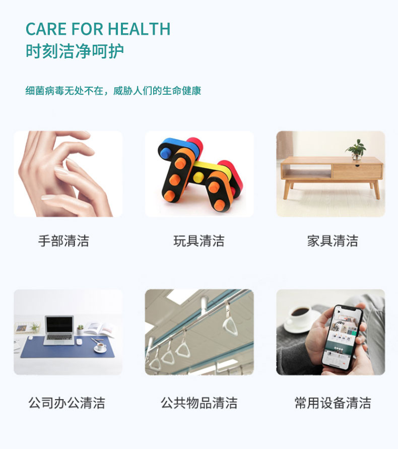 消毒湿巾80片详情_05.jpg