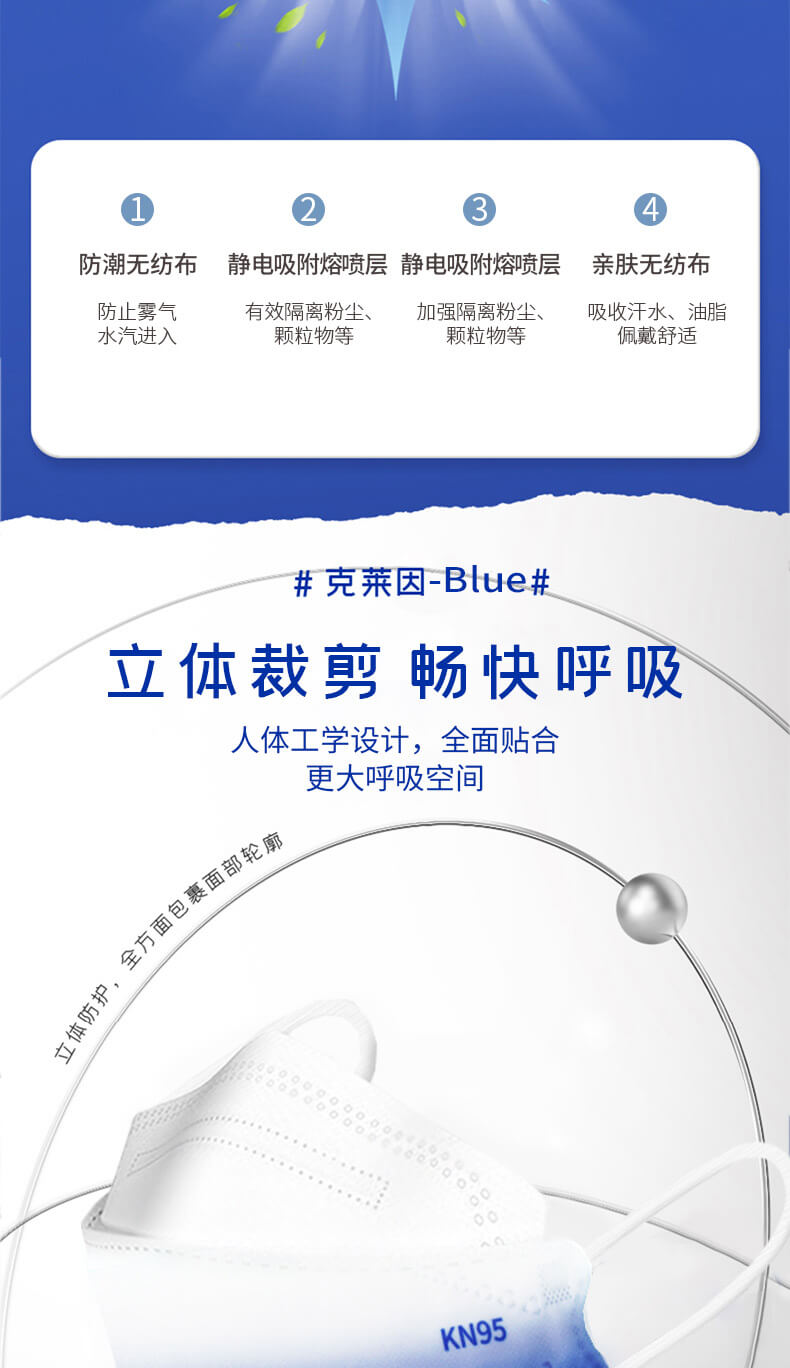 蓝渐变.png