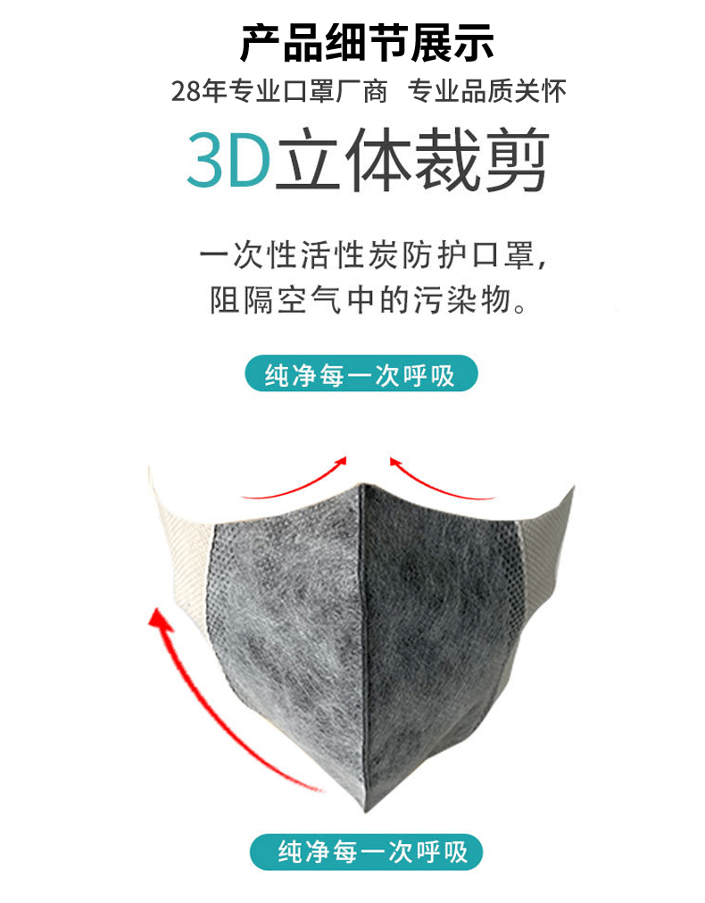 活性炭.png