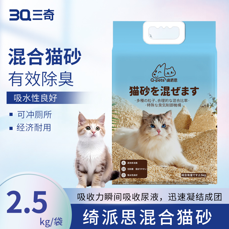 Q-pets绮派思 混合猫砂 2.5KG/袋