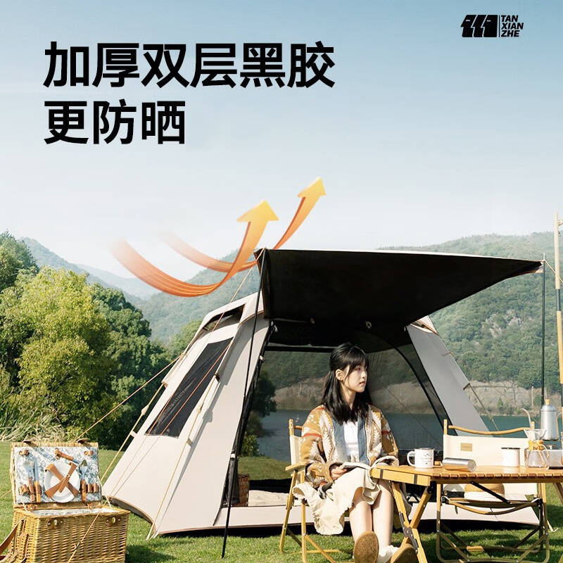 露营的乐趣~帐篷户外露营野外  黑胶帐篷 3-5人