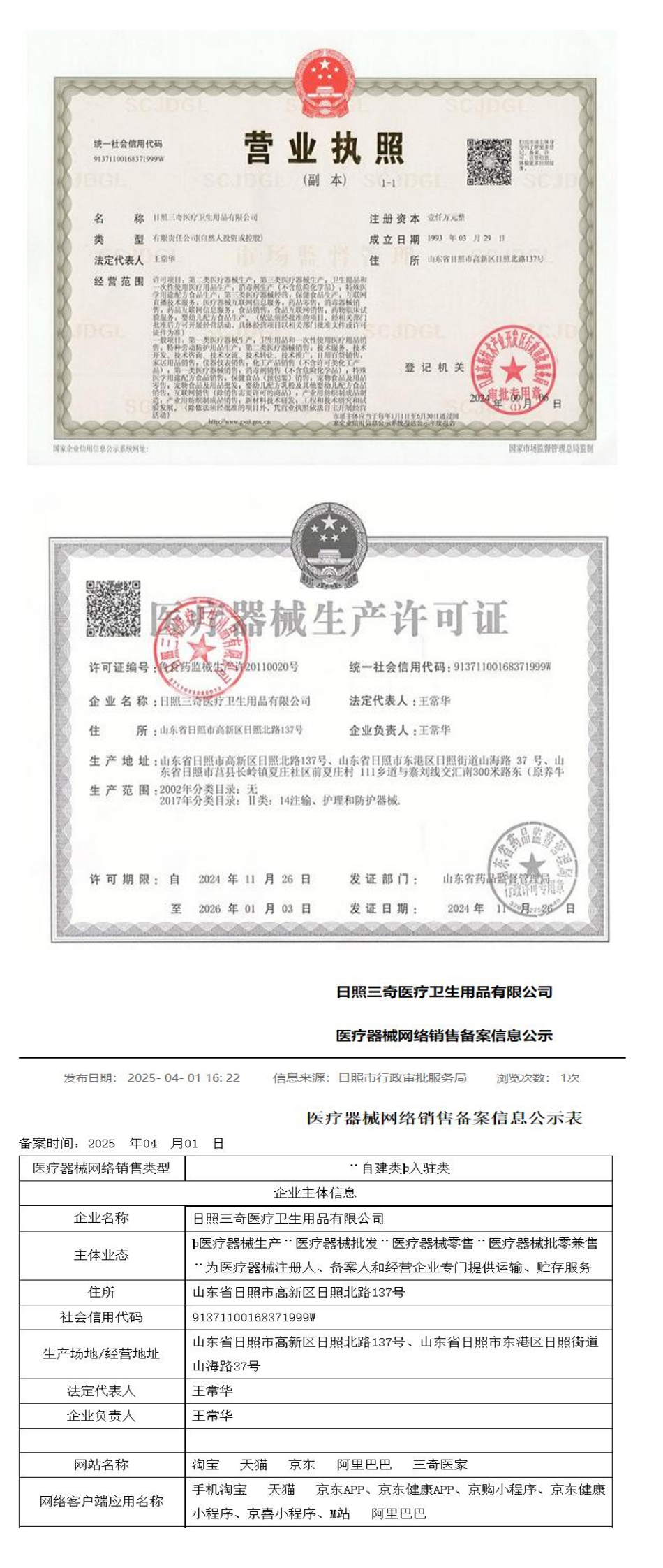 文字文稿2_00.jpg