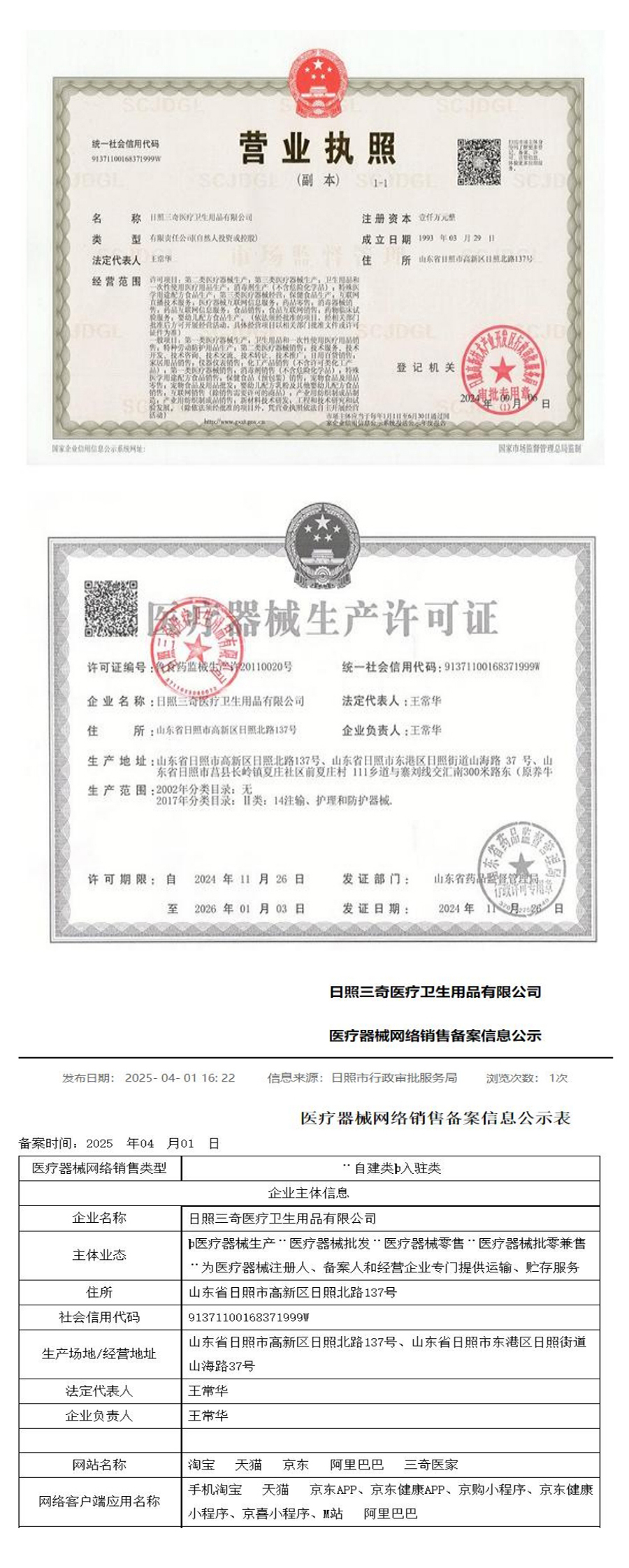 文字文稿2_00.jpg