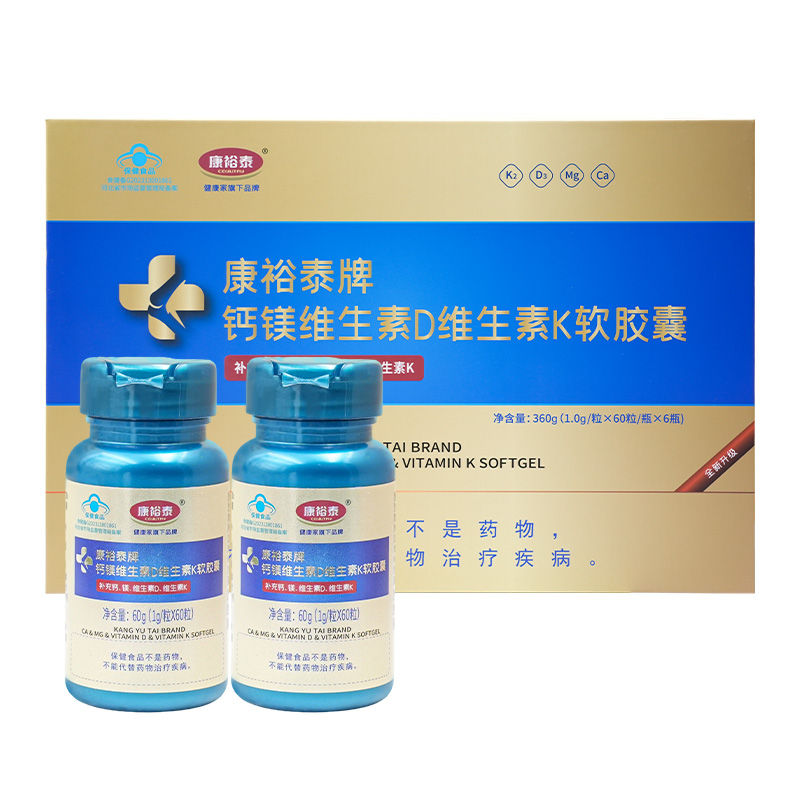 康裕泰 钙镁维生素D维生素K软胶囊