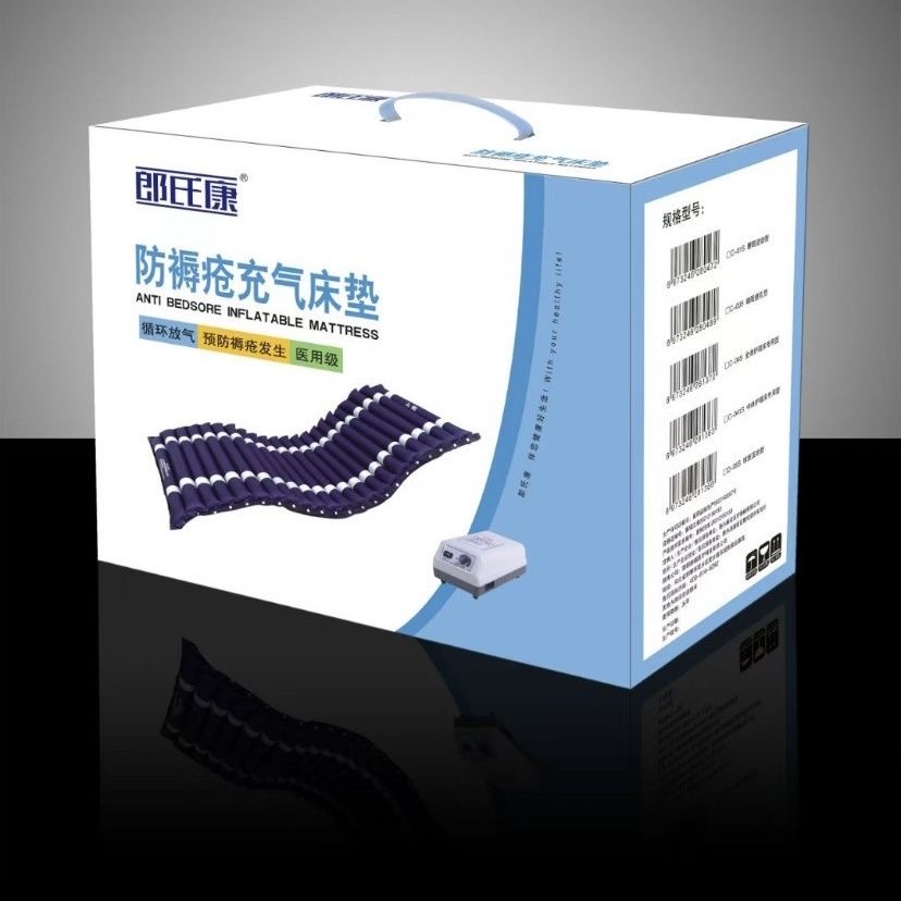 郎氏康 防褥疮充气床垫