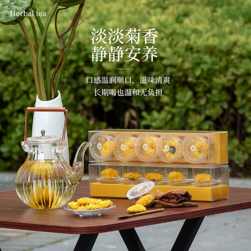 徽州皇菊 1克/罐 10罐/盒