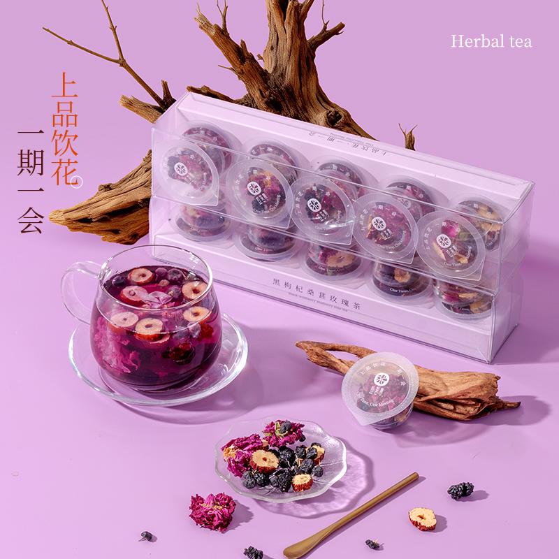 黑枸杞桑葚玫瑰茶 5.5g/罐 *10盒