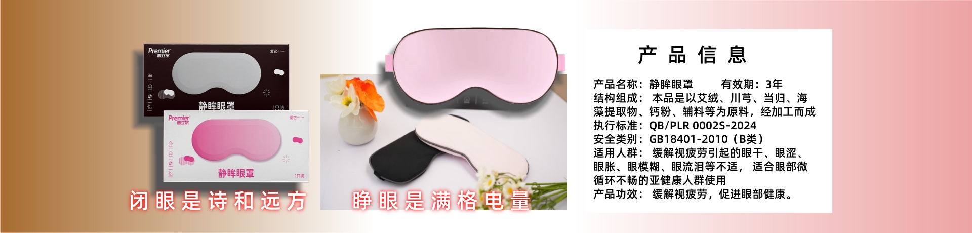 PC轮播